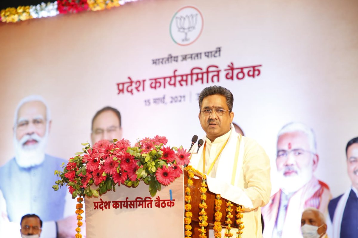 sunilbansalbjp's tweet photo. प्रदेश कार्यसमिति बैठक के द्वितीय सत्र को संबोधित किया। https://t.co/4bSulYXLQY