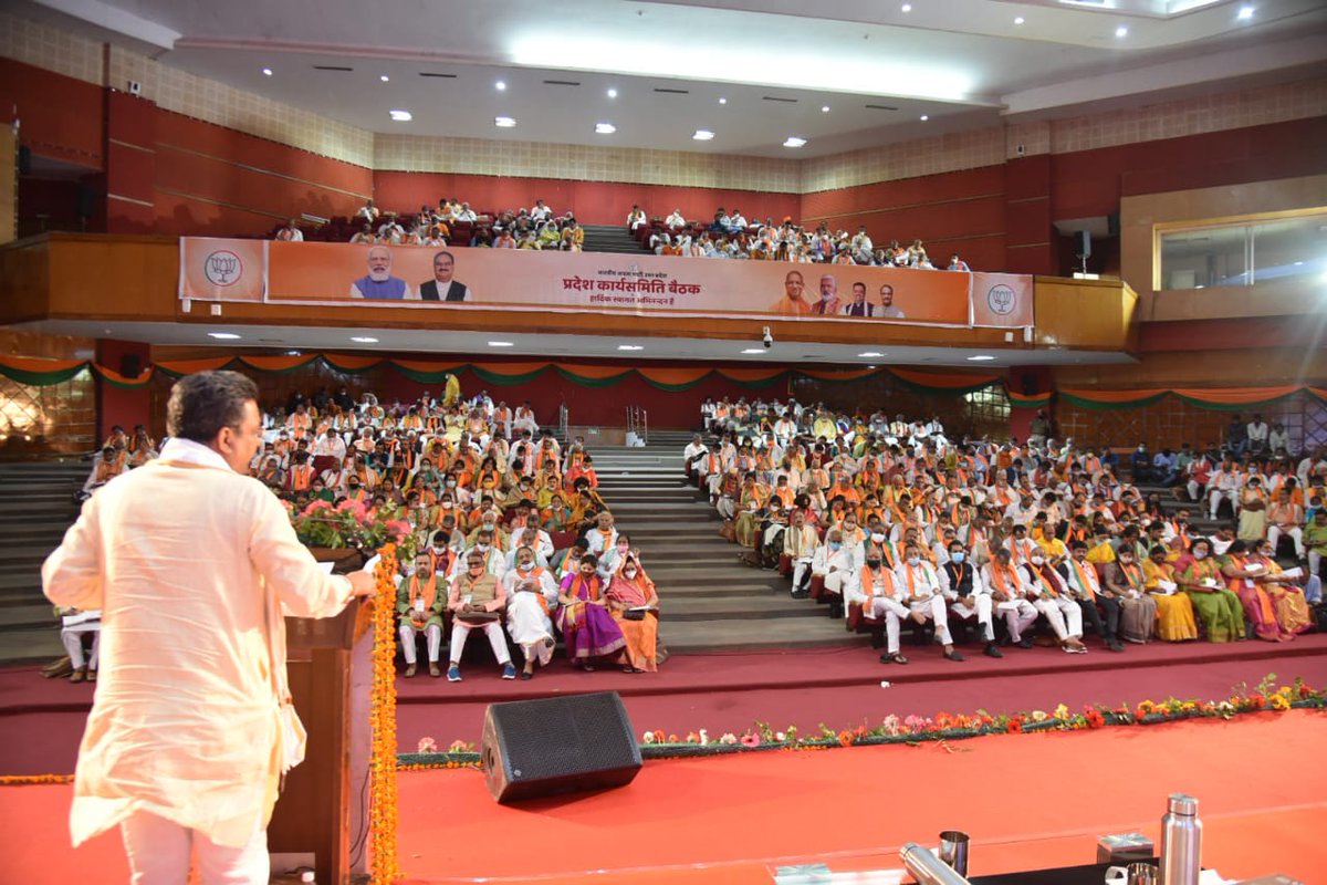 sunilbansalbjp's tweet photo. प्रदेश कार्यसमिति बैठक के द्वितीय सत्र को संबोधित किया। https://t.co/4bSulYXLQY