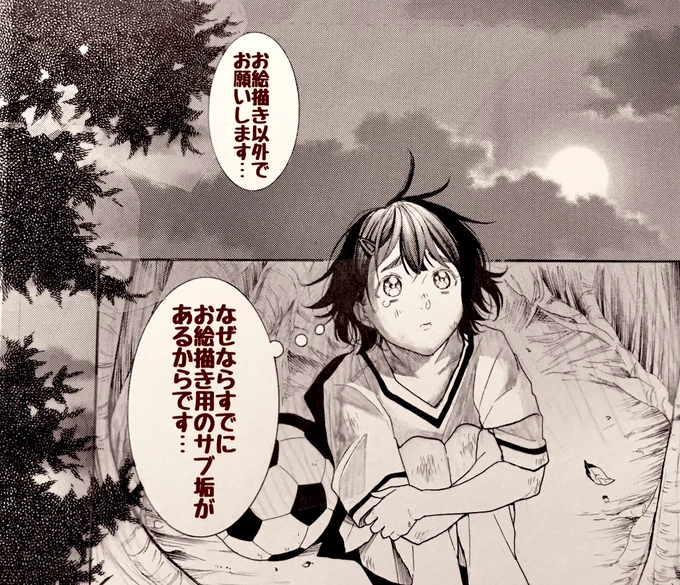 ほぼ一年半ぶりに切羽詰まったスケジュールを脱して世に言う「土日」的なものを迎えているのですが、趣味がないので何していいのか分からずにいたら全身に蕁麻疹が出て、病院行ったら「ストレスですね。心も体も安静にしてください」と言われました😓
良ければおすすめの趣味おしえてください…!😭🙏 