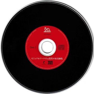 画像 / Picture