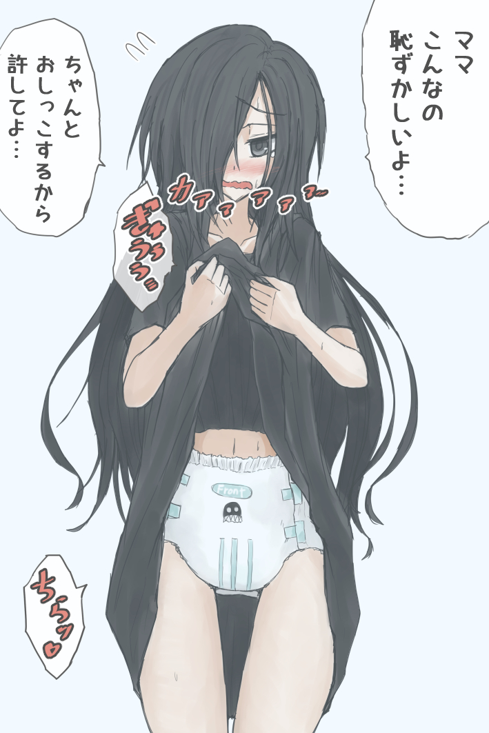 ゼロツー on Twitter: "復讐するは我にあり③…
