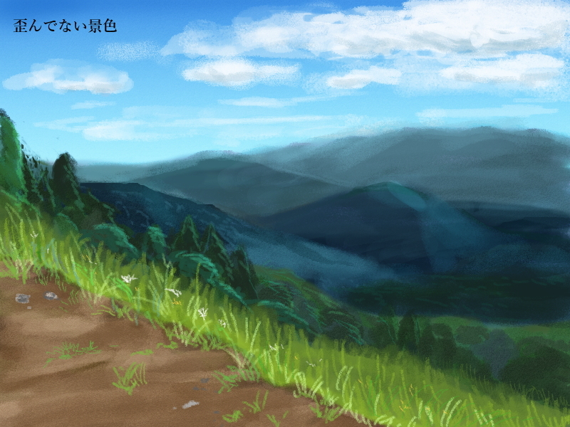 【PFMOH】次元の歪み【自然現象】 #pixivファンタジアMOH #pixivファンタジアMOH世界設定 https://t.co/WlzgaquJyJ 