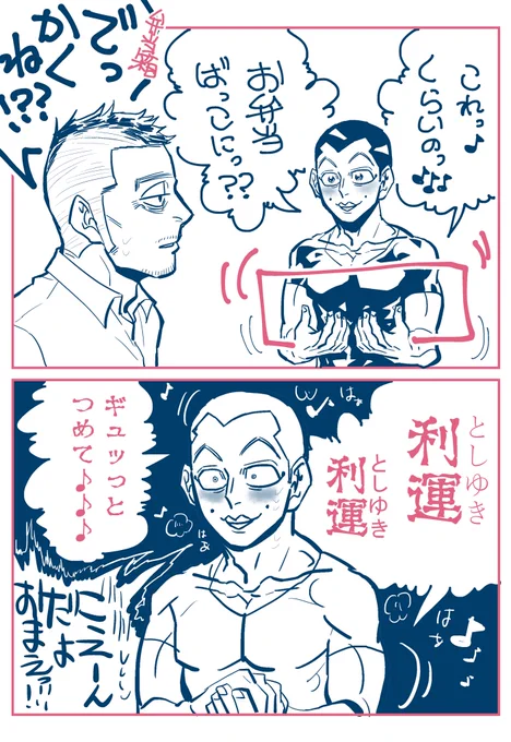 うさかど(土←門←宇)
宇「これっくらいの♪お弁当箱に?
  利運利運ぎゅっと詰めて?♥
  ガッツリ白髪に無精ひげ振って
  門倉さん利運さん凶運さんあばずれさん
  殺意をこめて土方さん(鬼)
  筋～の通ったぼ～く♥」
(門「何一つ筋通ってねぇ…)
誘拐トランンクに詰められながら… 
