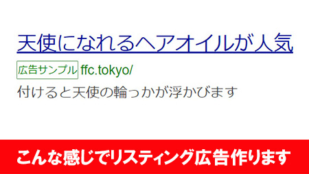 ad_ffc's tweet image. 付けていると街中ですぐ分かるくらいすごい商品です

#広告 #HP製作 #ネット #コンサル #マーケティング #オイル
