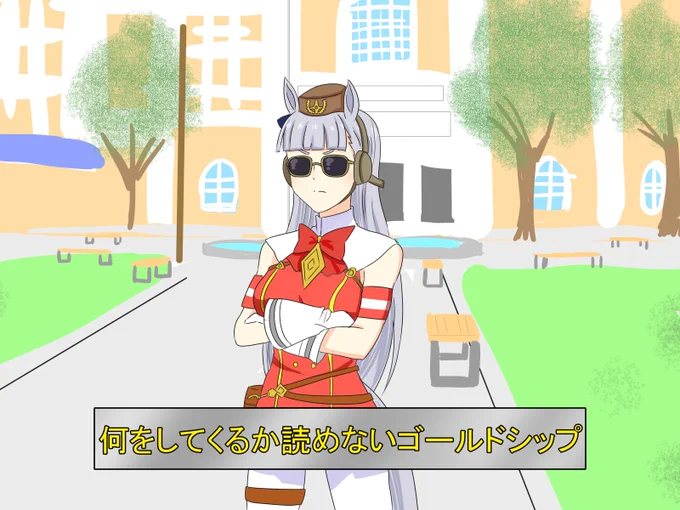このあとマックイーンに何かが起こる 
