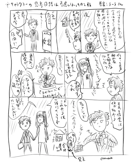 @1ala1ala3 はい 