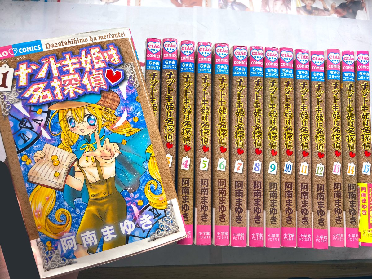 のぞみ ちゃお ナゾトキ姫は名探偵 阿南まゆき 阿南まゆきさんの ナゾトキ姫は名探偵 ひなみちゃんの推理する姿はとても美しいです 梅くんと律可くんの ナゾトキ姫キターー は一緒に言っちゃいます W 2人の恋の行方も 気になる ちなみに私