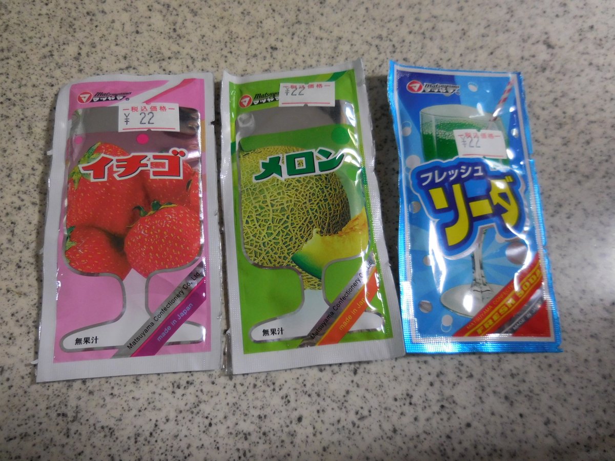 ポンてゆ手作り雑貨 今でも手に入る昭和のデザイン 昭和チック 昭和レトロ 駄菓子 マツヤマ 粉ジュース 松山製菓 パックジュース 子供の頃 飲んだ事ある人多いかも 粉ジュース 昭和感満載で 今も時々飲みます 水もいいけど 無糖炭酸水 ポンてゆ手作り雑貨 今でも手に入る昭和のデザイン 昭和チック 昭和レトロ 駄菓子 マツヤマ 粉ジュース 松山製菓 パックジュース 子供の頃 飲んだ事ある人多いかも 粉ジュース 昭和感満載で 今も時々飲みます 水もいいけど 無糖炭酸水