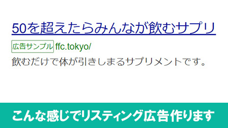 ad_ffc's tweet image. 40代でもOKです

#広告 #HP製作 #ネット #コンサル #マーケティング #サプリ