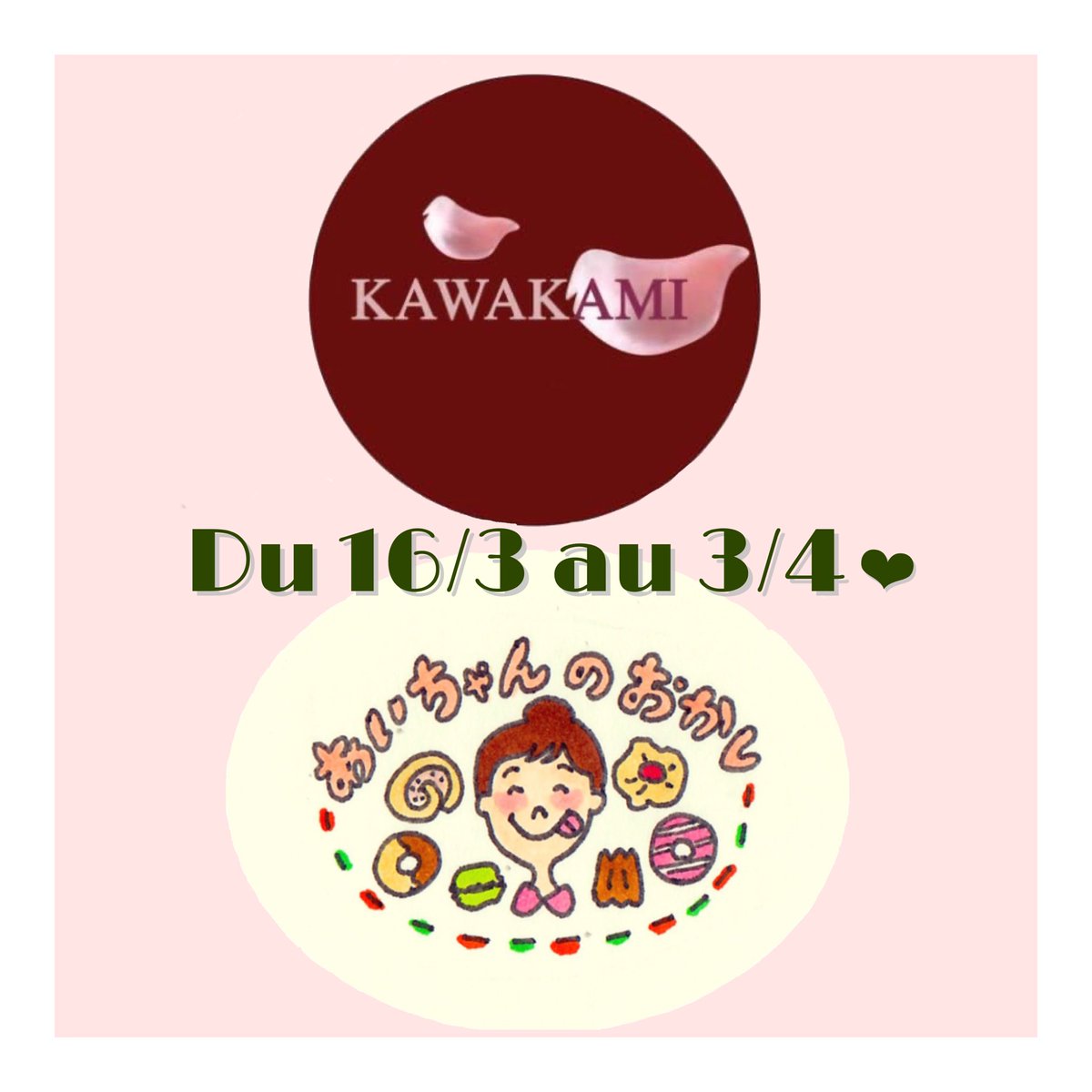 theeeeeth's tweet photo. 現在、働かせてもらっているパリ5区の"patisserie salon de thé Kawakami "で
3月16日〜4月3日までバスクチーズケーキとガトーショコラを販売させてもらいます！
東京のカフェでずっと作ってきたケーキをパリの人達に食べてもらえる機会をもらえて本当に嬉しいし楽しみ🥰

#paris #パリ https://t.co/3RCynrTZAc