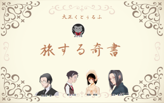 銭ゲバのtwitterイラスト検索結果