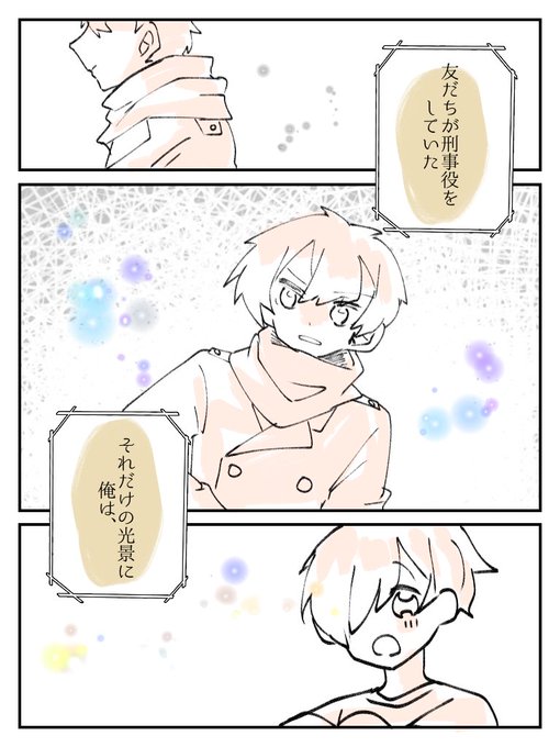 【口兄鬼:捏造注意】
なれっこないって分かってたからこそ、もう一度。 