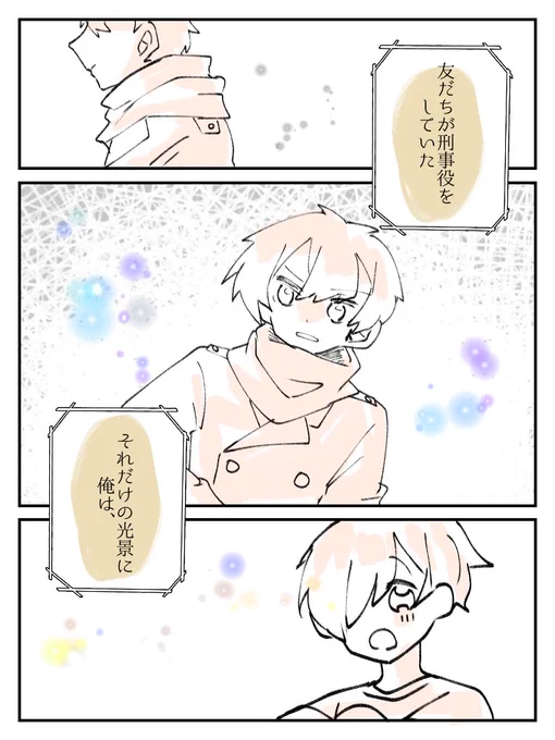 【口兄鬼:捏造注意】
なれっこないって分かってたからこそ、もう一度。 