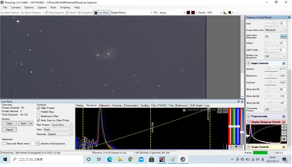 Kato19531's tweet image. sharpcap練習中、春の定番を教材。ディープサイクルバッテリー昇圧して、パソコン運用してるけど、なぜか持ちが悪い。#大鹿村　#sharpcap #電子観望　#しし座トリプレット　#m51　#m81m82　#ngc2392