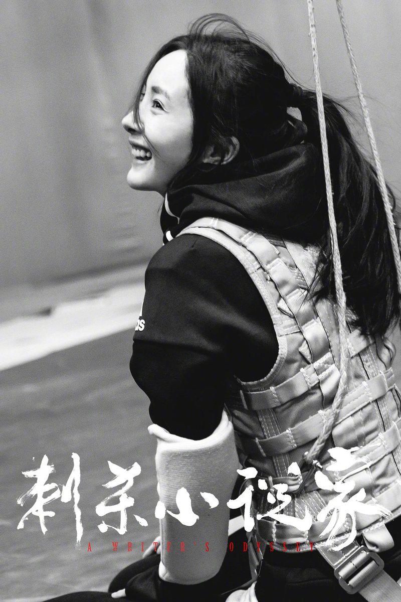 cdrama_update's tweet photo. 210315 #YangMi Studio weibo update
#杨幂 #刺杀小说家
#AWritersOdyssey #AssassinInRed https://t.co/pXV2kc6yXv