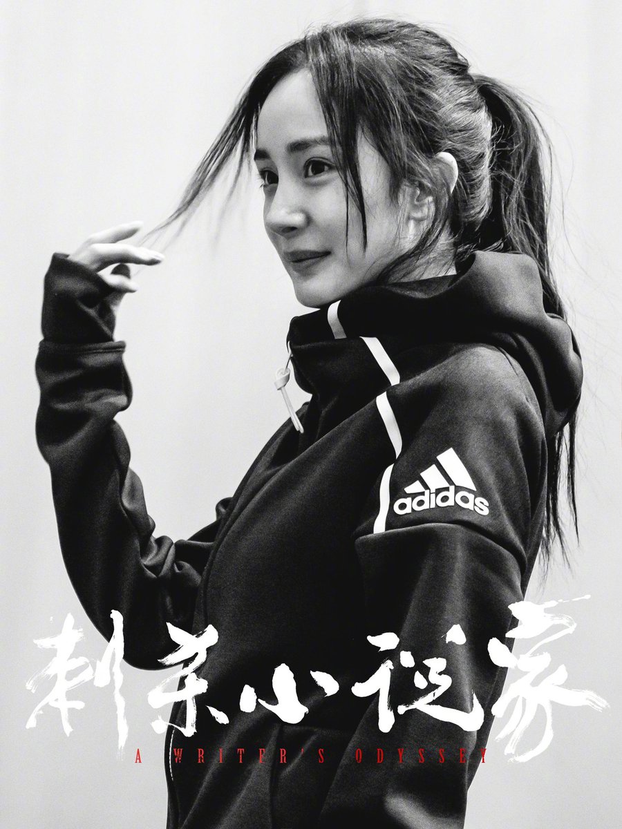 cdrama_update's tweet photo. 210315 #YangMi Studio weibo update
#杨幂 #刺杀小说家
#AWritersOdyssey #AssassinInRed https://t.co/pXV2kc6yXv