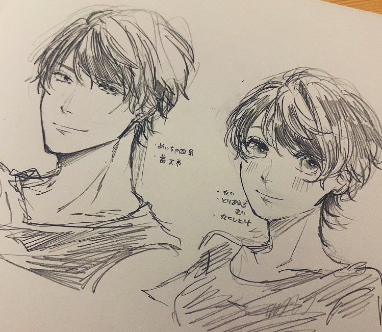 たまに自分でも迷走する男女の描きわけ
難しいよな〜… 