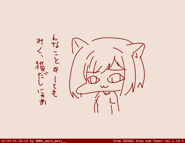 言い訳 #tegaki_dt 