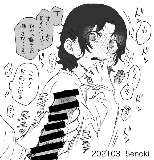 (R18/NSFW)AV観賞に付き合っていたら隣で何か始まった 