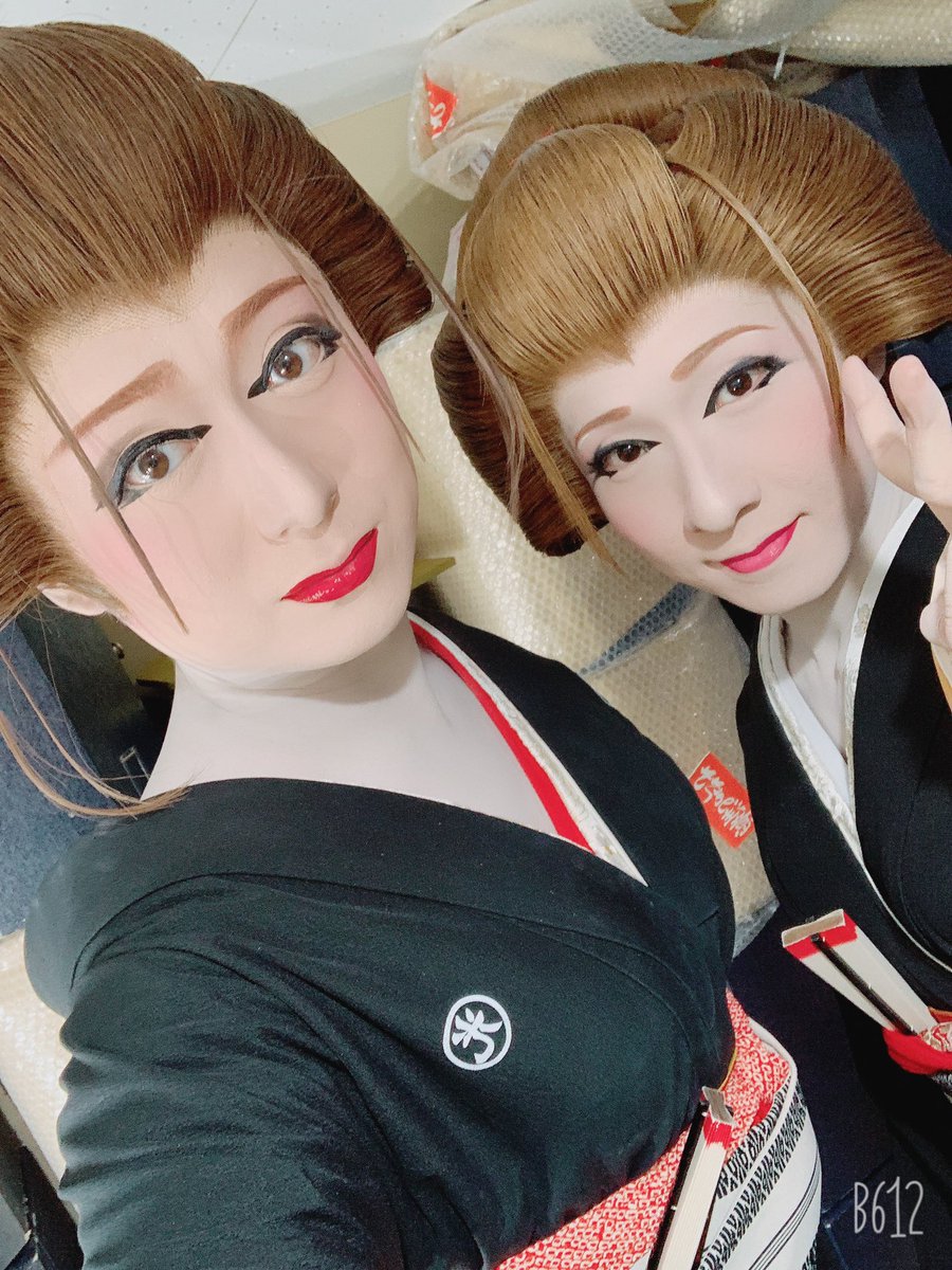 𝓗𝓲𝓴𝓪𝓻𝓾 お疲れ様でしたꪔ ꪔ ꪔ 昨日虎之介と二人女形だったので 見海堂 見海堂虎之介 光 女形 ん やっぱり虎之介ツヤツヤ 光ちょい老け感 若さに勝てない 泣いたー 𝓗𝓲𝓴𝓪𝓻𝓾 お疲れ様でしたꪔ ꪔ ꪔ 昨日虎之介と二人女形だったので 見海堂 見海堂虎之介 光 女形 ん やっぱり虎之介ツヤツヤ 光ちょい老け感 若さに勝てない 泣いたー
