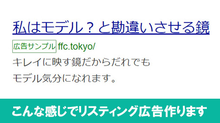 ad_ffc's tweet image. ネタを明かすと細く見える鏡です

#広告 #HP製作 #ネット #コンサル #マーケティング #鏡