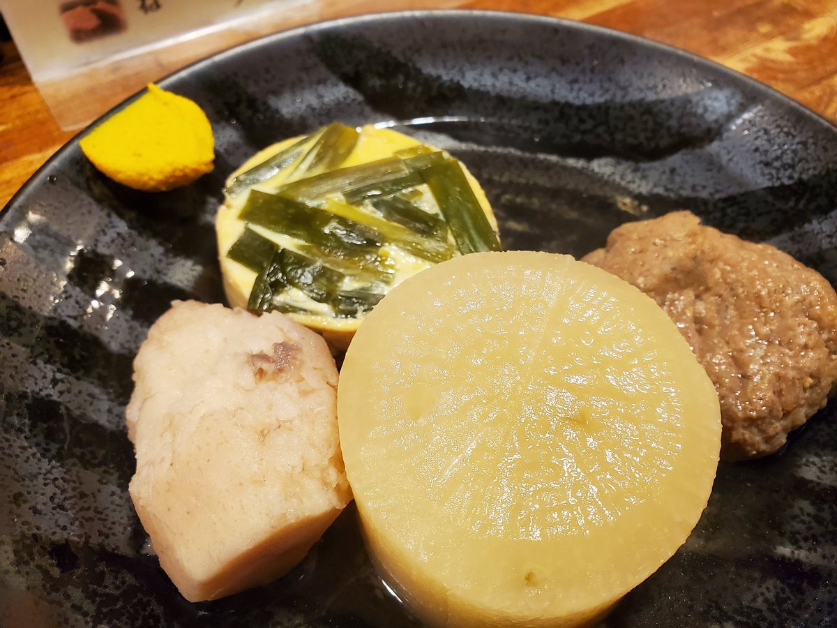 おでん三吉 おでん三吉