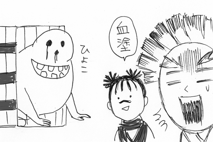 弟を箱にいれて旅するお兄ちゃん 