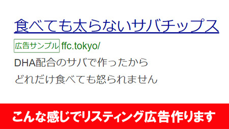 ad_ffc's tweet image. 味が良ければ売れますね

#広告 #HP製作 #ネット #コンサル #マーケティング #ポテチ