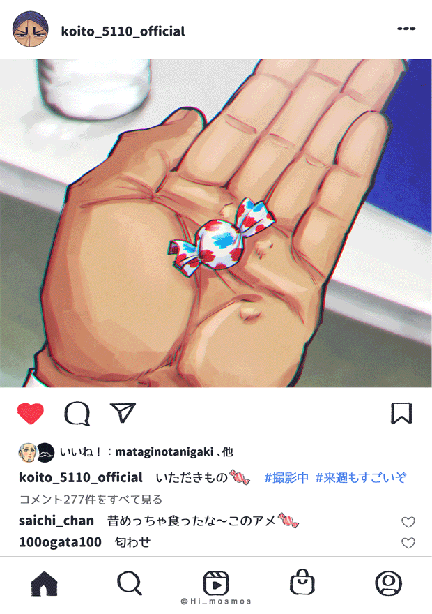 (※俳優パロっぽい)あったかもしれないNGシーン 