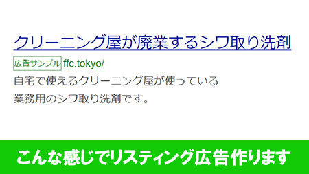 ad_ffc's tweet image. おかげで都内で100軒は潰れました

#広告 #HP製作 #ネット #コンサル #マーケティング #洗剤