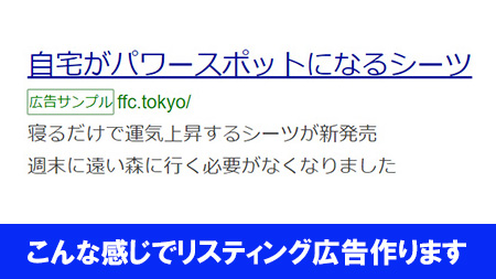 ad_ffc's tweet image. どこに行っても売り切れです

#広告 #HP製作 #ネット #コンサル #マーケティング #シーツ