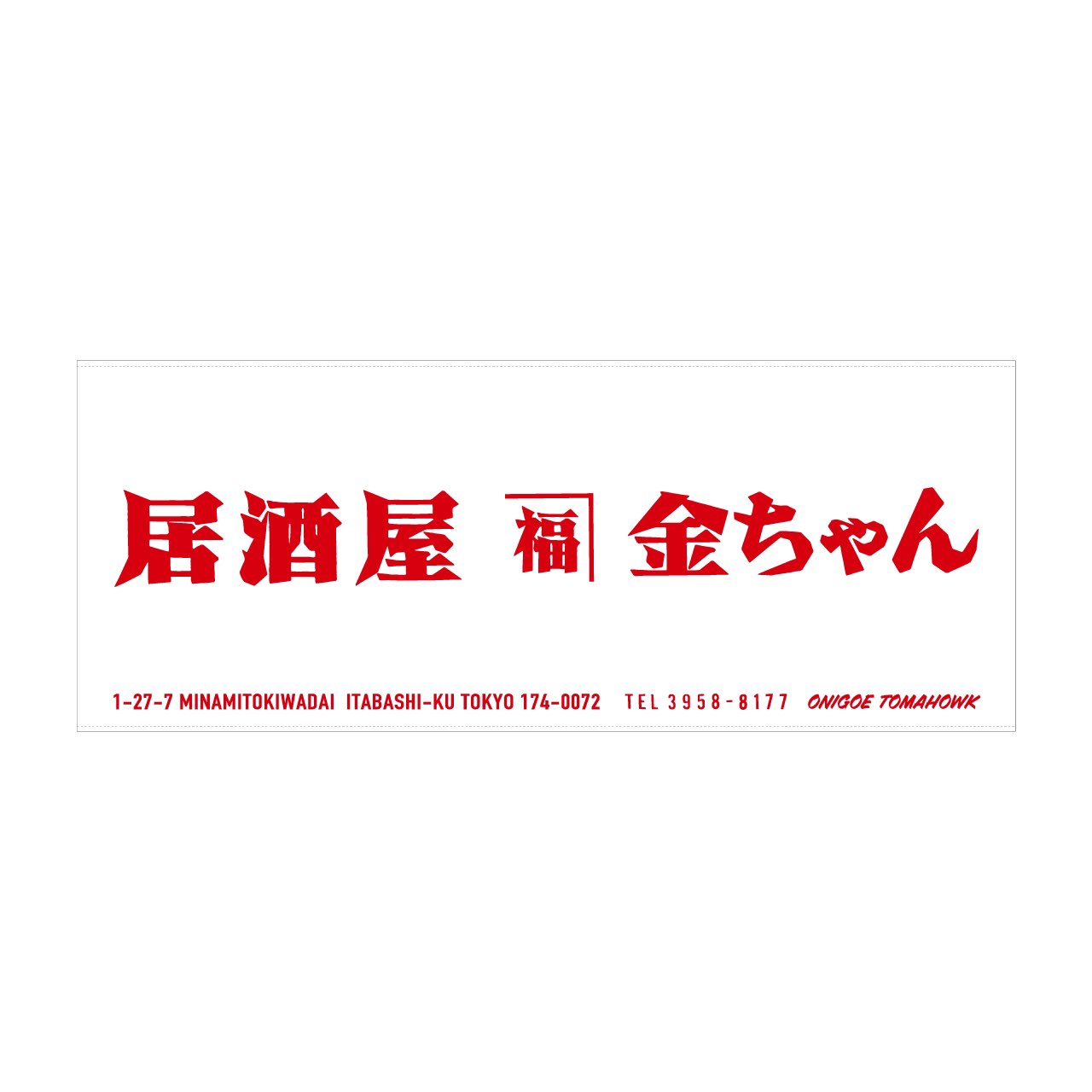 POPUP YOSHIMOTO on X: 