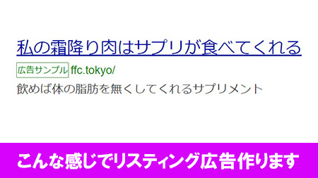 ad_ffc's tweet image. すでにあるような・・

#広告 #HP製作 #ネット #コンサル #マーケティング #サプリ