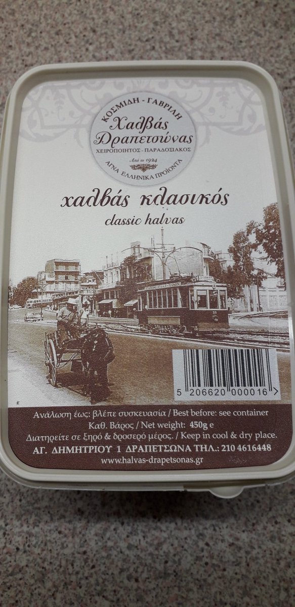 JOHNROSS_7's tweet photo. Χρόνια Πολλά! #καλη_Σαρακοστη
Χαλβάς Δραπετσώνας Κοσμίδη-Γαβρίλη♦️♦️♦️
#KatharaDeytera #KaliSarakosti #XroniaPolla #lagana #koulouma #halvas https://t.co/7SvFNCyrhg