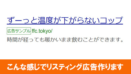 ad_ffc's tweet image. 釣りに良いかも

#広告 #HP製作 #ネット #コンサル #マーケティング #コップ