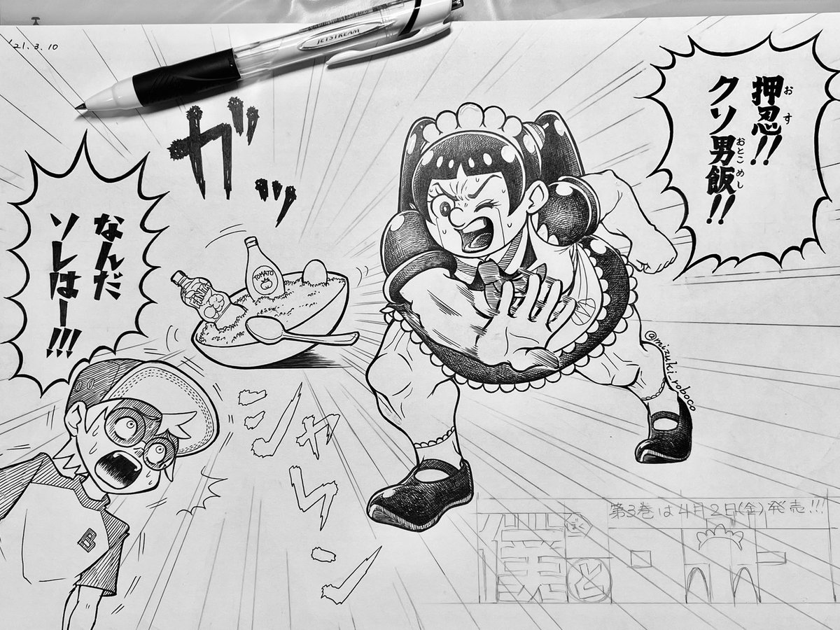 mizuki on Twitter: