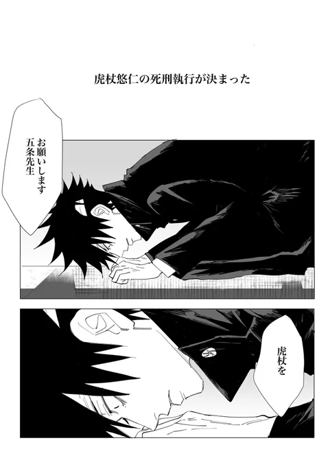 五伏(1/2) 