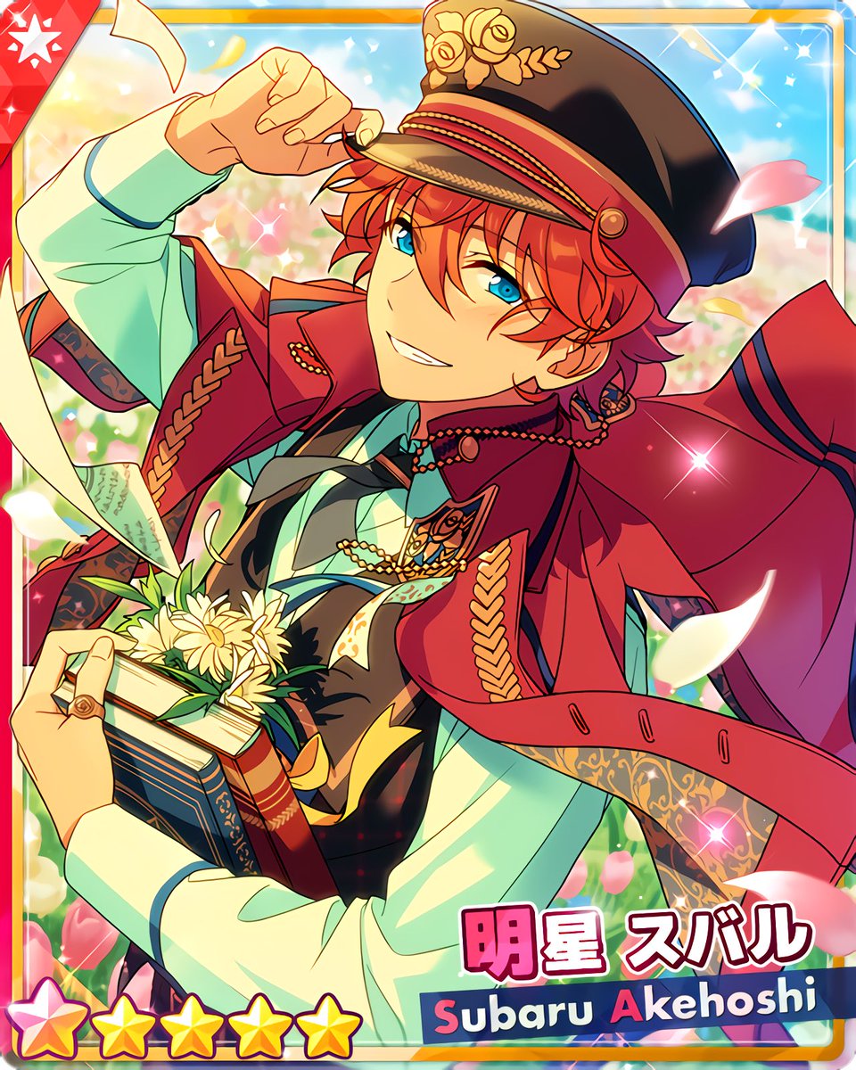 スカウト！スプリングベッド』 ［爛漫スプリング］明星 スバル