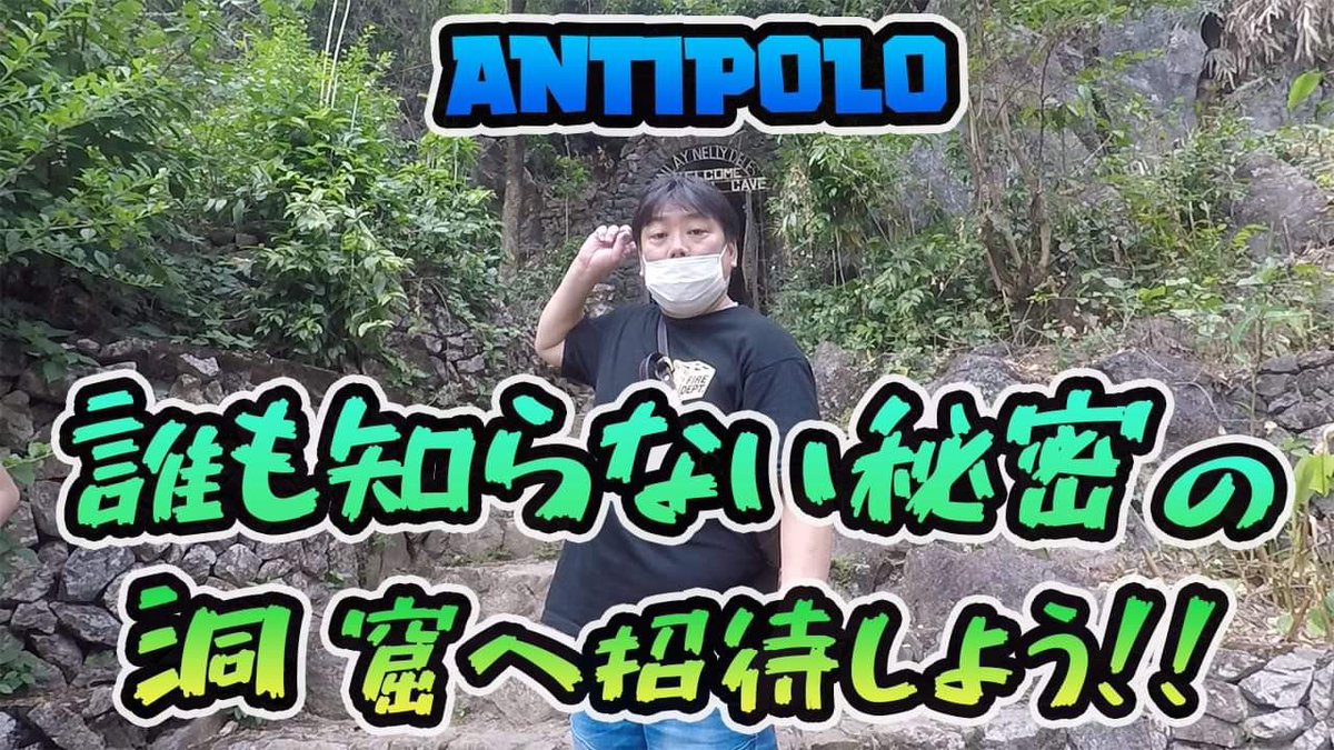 aam73500's tweet photo. 誰の知らない洞窟へ招待します

https://t.co/9cU4NzwDGP https://t.co/xR4PbHESQj