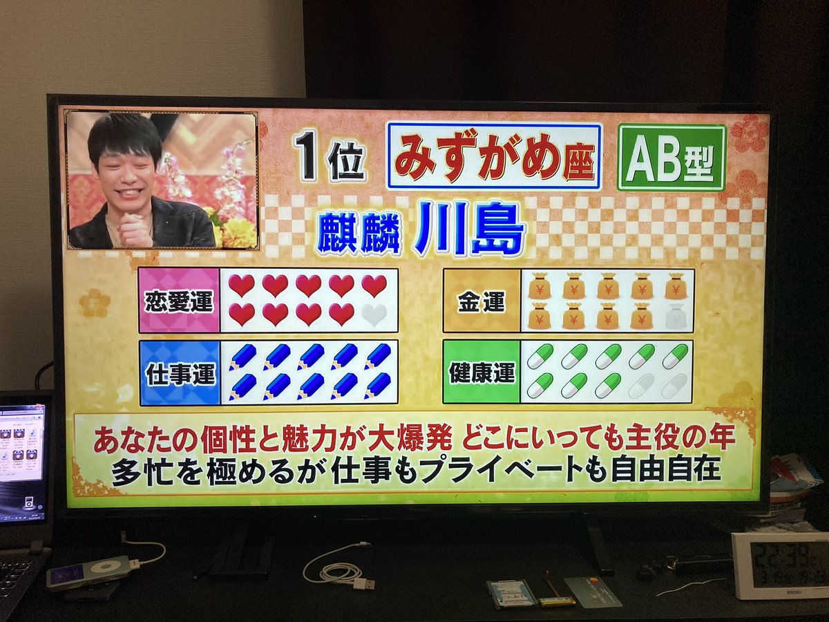go_ichi51's tweet photo. 1月7日のダウンタウンDXで
水瓶座のAB型 今年最強運らしいのに
ワシ指詰めて休業中ってな https://t.co/Fi1IHO8t7e