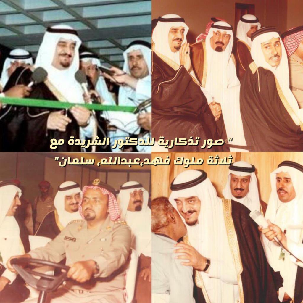 Ahmad_amansour's tweet photo. ١٠٠٠/٥٠٥🔸د: محمد إبراهيم #الشريدة"✍️وُلد ١٣٦٥هـ #ببريدة تعلم بمدارسها بكالوريوس كلية الطب جراحة باكستان🇵🇰طبيب بمستوصف الحرس الوطني وأشرف علىٰ تشغيل وإدارة مستشفىٰ الحرس الوطني وعلىٰ الشؤون الصحية بالحرس الوطني متعدد العضويات وعدد من شهادات التقدير والدروع التذكارية توفي -١٤٣٨هـ" https://t.co/j7EianNARO