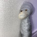 ごめんね…完成させてあげられなくて…!結構根気が必要なニードルフェルト…仕上がらなかったハシビロコウw