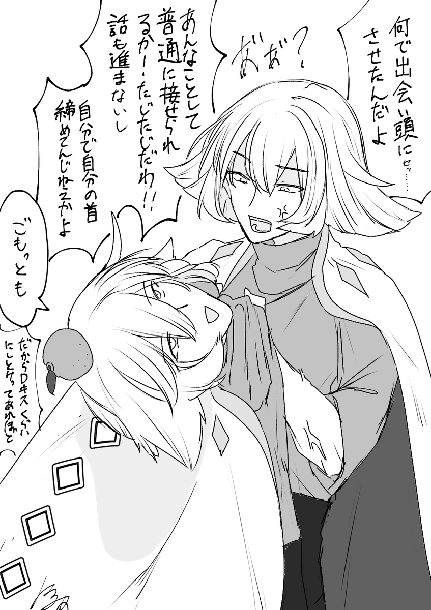 今の私の脳内
#sky顔あり 