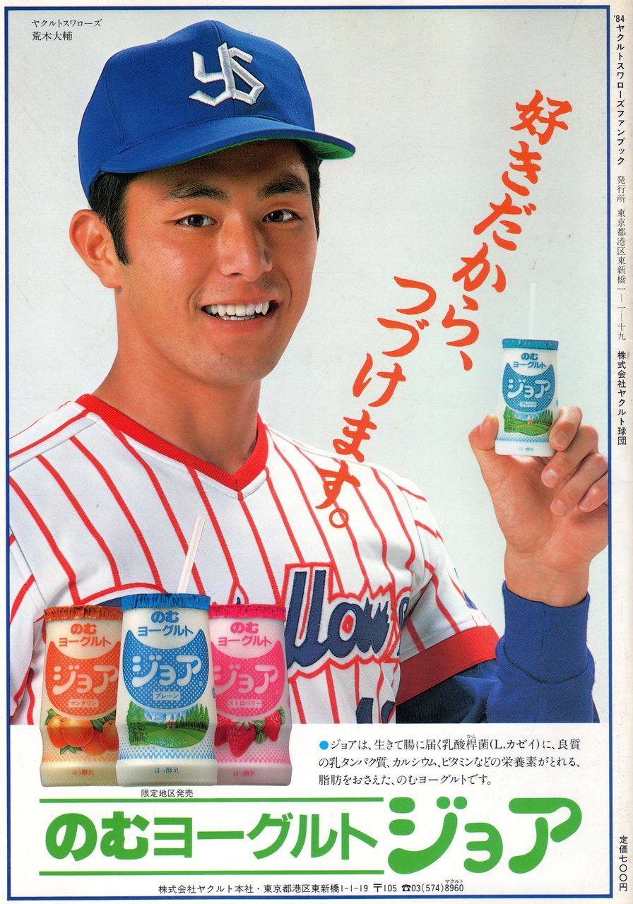 一番星 A Twitter アキレス腱の手術を行ってリハビリに入るという 日本ハム荒木大輔投手コーチ 現役時代もケガで苦しみ コーチになってからもリハビリとは 元気に復活してほしいものです Lovefighters T Co B8nou453kv Twitter