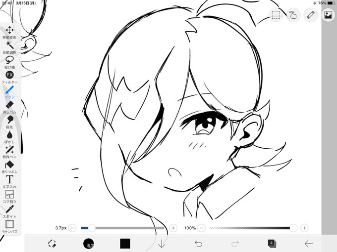 今日のらくがき 