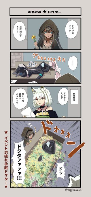 フリント を含むマンガ一覧 ツイコミ 仮 フリント を含むマンガ一覧 ツイコミ 仮