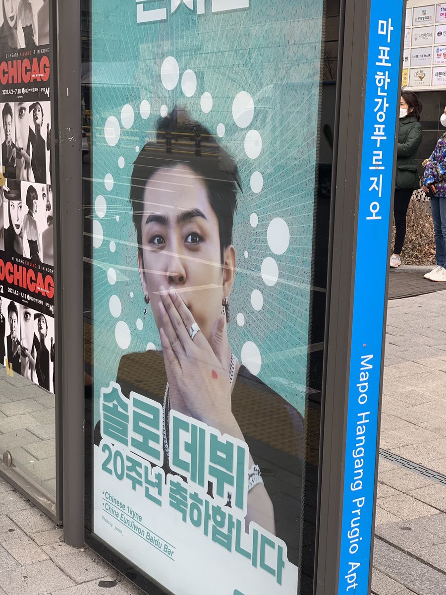 rainaj7's tweet photo. 행복한 찌투어😍
#은지원 #은지원_솔로데뷔20주년축하해 
#eunjiwon  #G1_20thAnniversary https://t.co/H4njzf0dWc