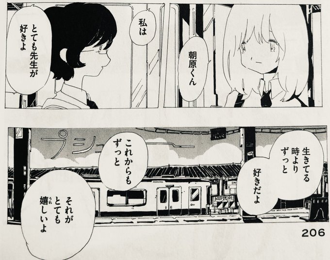 宮崎夏次系 を含むマンガ一覧 ツイコミ 仮 宮崎夏次系 を含むマンガ一覧 ツイコミ 仮
