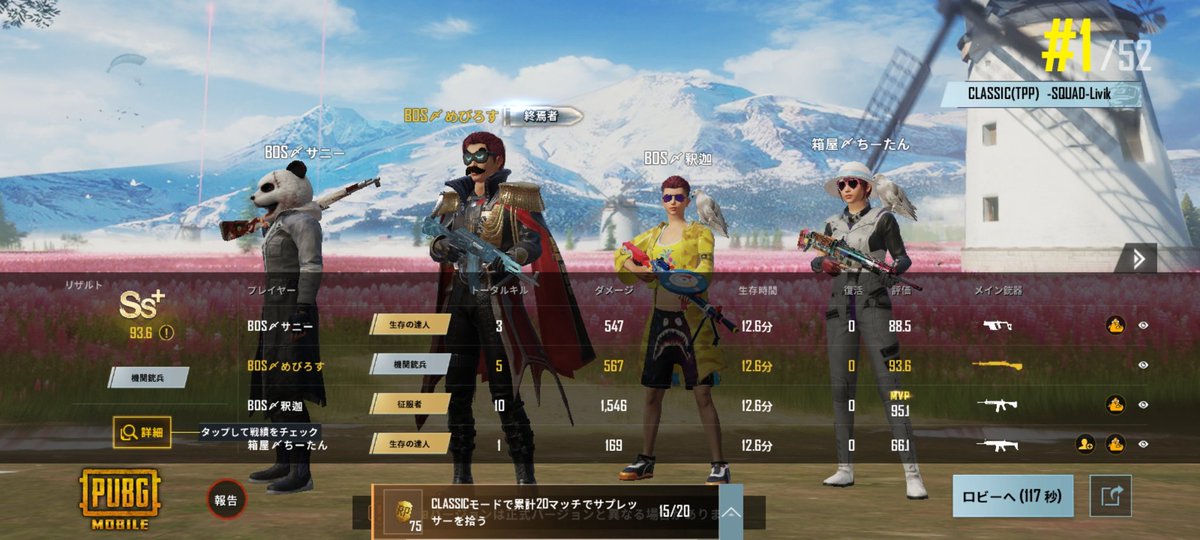 Bsk__Mebi's tweet photo. 3連ドン！
サニさん釈迦さんちーたんさんありがとうございました😋
めっちゃ笑ったw

釈迦さん無双してたから楽やった🤤

最後はラスカルさんやらぜにがめさんのクランと接敵したけどおそらく別パ？に挟まれて撃沈GG

#BOSWIN https://t.co/pb0oA2h9pg