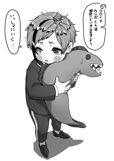 ふよちゃんいっしょがいいね 